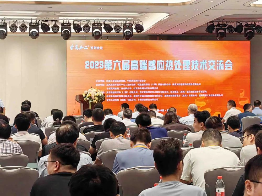 電子束金屬3D打印銅技術方案引人關注，西安賽隆亮相熱處理技術交流會