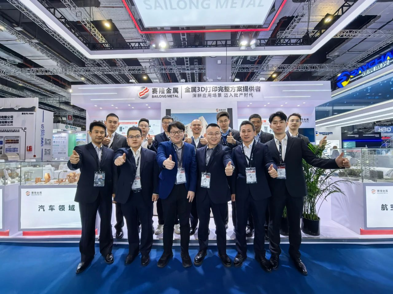 西安賽隆閃耀2025 TCT ASIA，開(kāi)啟3D打印批量生產(chǎn)新篇章